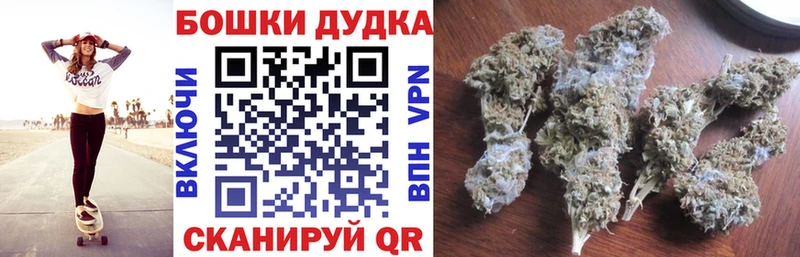Магазин наркотиков Первомайск ГАШИШ  Каннабис  Кокаин  Codein  Амфетамин  omg онион  Альфа ПВП  МЕФ 