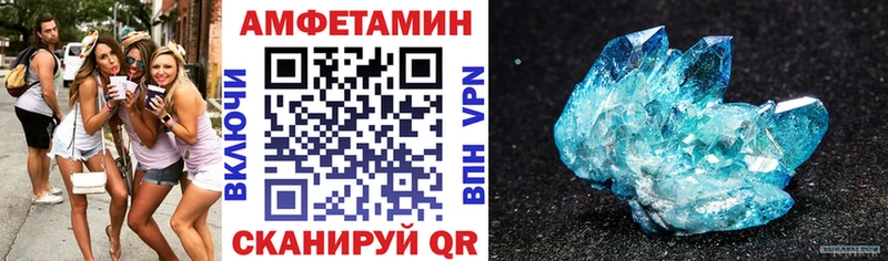 цена   Первомайск  Amphetamine 98% 