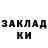 ТГК концентрат Nata Blogger