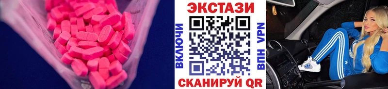 ЭКСТАЗИ 280мг хочу наркоту Первомайск