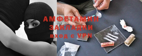 mix Алексин