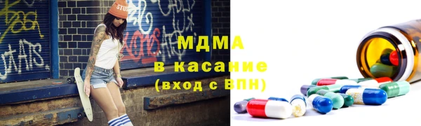 героин Арсеньев