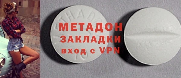 героин Арсеньев