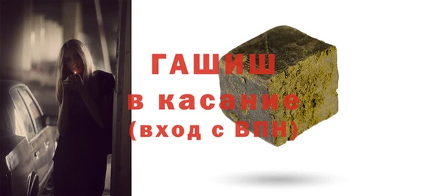 героин Арсеньев
