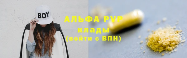 меф Армянск
