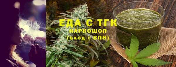 меф Армянск
