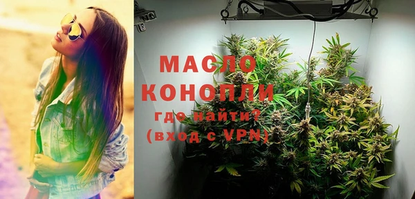 меф Армянск