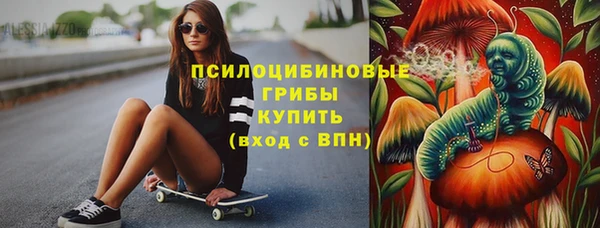 меф Армянск