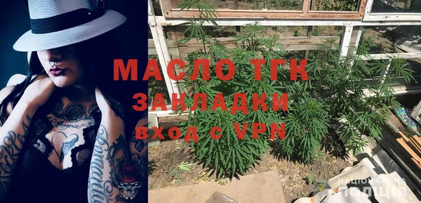 героин Арсеньев