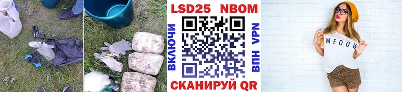 LSD-25 экстази ecstasy  Первомайск 