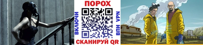 Метамфетамин пудра Первомайск