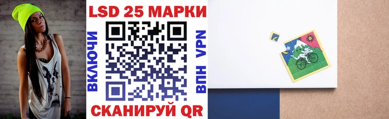Марки N-bome 1500мкг  Первомайск 