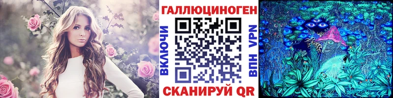 наркотики Первомайск Галлюциногенные грибы GOLDEN TEACHER
