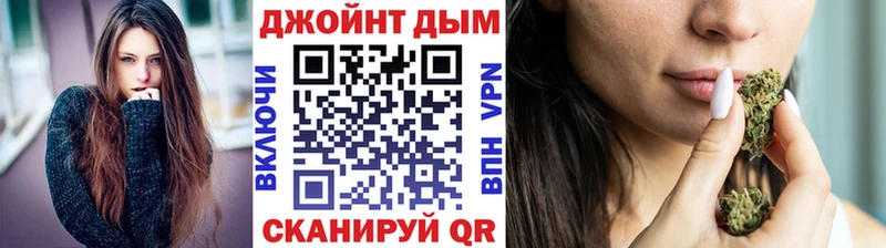 МАРИХУАНА марихуана  Первомайск 